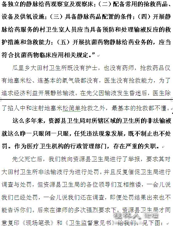 桂林生活论坛新闻爆料,揭秘桂林近期热点事件内幕 第3张 桂林生活论坛新闻爆料,揭秘桂林近期热点事件内幕 第3张